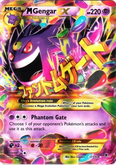 M Gengar EX - Pokemon XY Promos - Pokemon