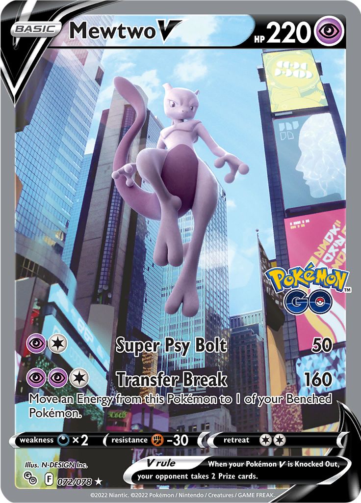 Melmetal V (pgo-47) - Pokémon Card Database - PokemonCard