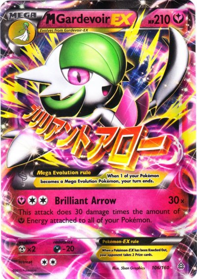 Pokémon Card Database - Primal Clash - #106 M Gardevoir EX