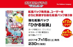 Pokmon TCG 