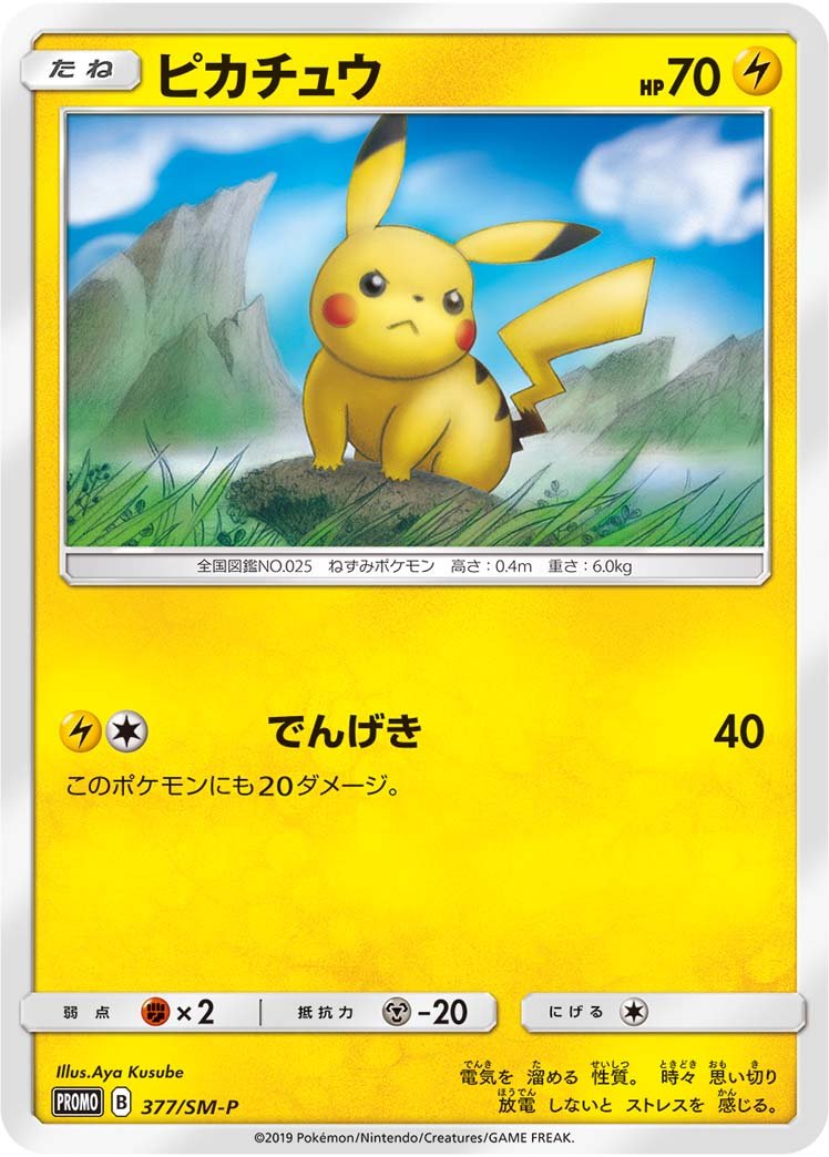 Carta Pokemon Eternatus V Japonesa Original Vmax Climax