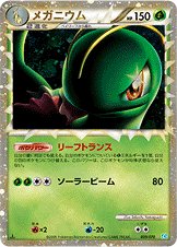 Serebii Net Tcg Soulsilver Collection 9 Meganium Prime