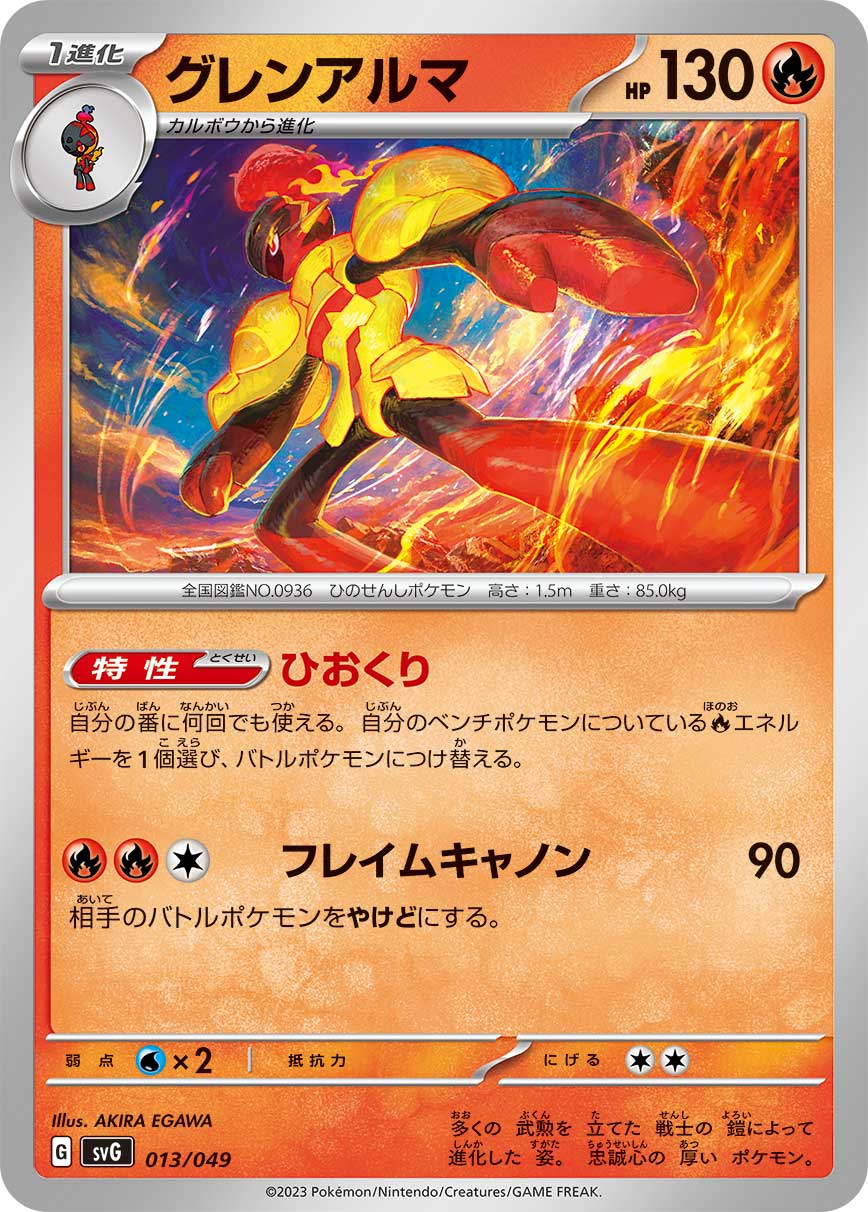 Deck Tech Expanded: Charizard VMax/VStar + Reshiram & Charizard Tag Team