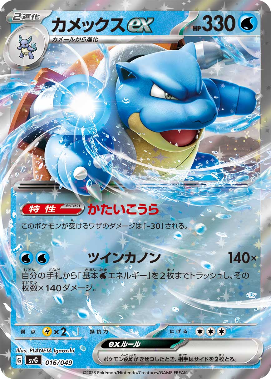 TCG Pulse of the Frontier - #1 Bulbasaur