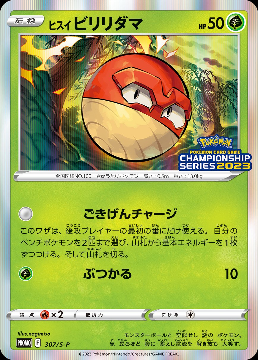 Palkia 030/DP-P McDonalds Promo pokemon card very rare Japanese F/S