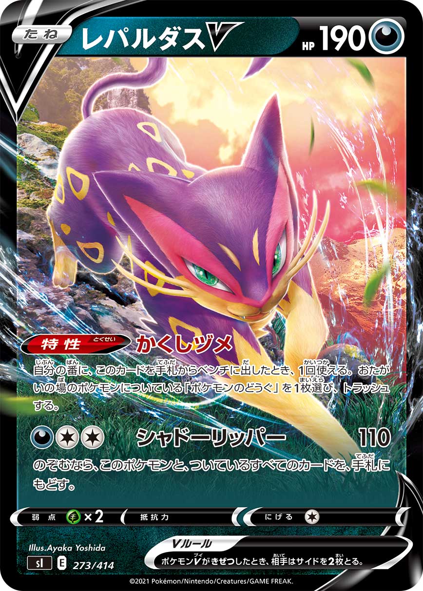 carta pokemon nº 12 / 15 bewear - mcdonalds - Comprar Cartas