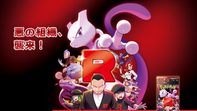 Pokmon TCG
