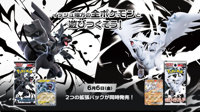 Pokmon TCG