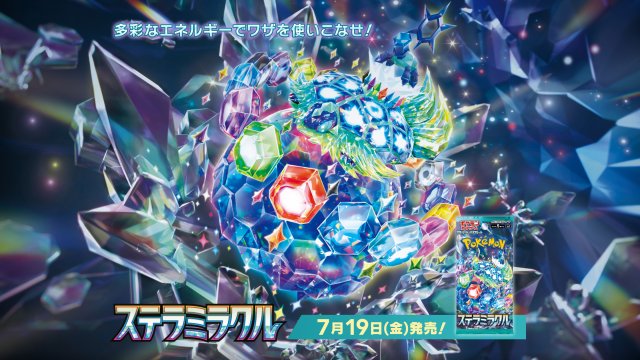 Pokémon TCG - Stellar Miracle
