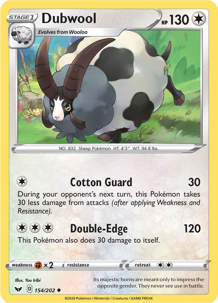 Hitmonlee, Sword & Shield, TCG Card Database