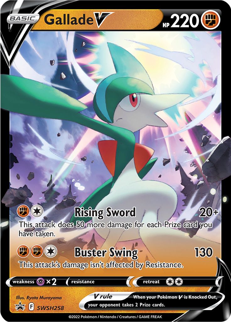 Lugia, Sword & Shield Promo, TCG Card Database