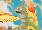 Onix (dp1-92) - Pokémon Card Database - PokemonCard