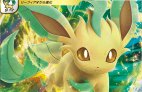 Leafeon (SM237/250), Busca de Cards