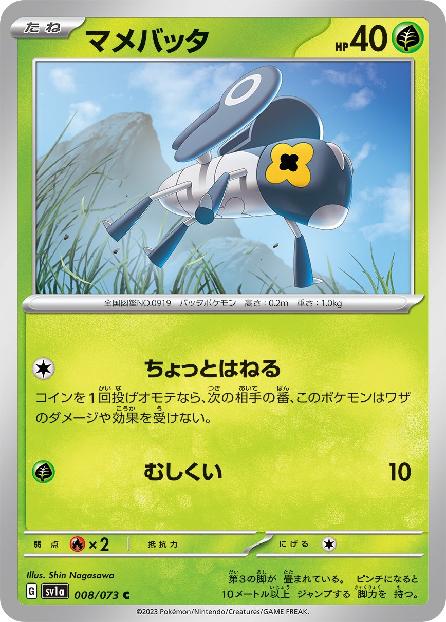 Pokémon TCG: 5 melhores cartas de Explosive Walker, a última