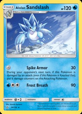 Pokémon Card Database - Ultra Prism - #90 Dusk Mane Necrozma GX