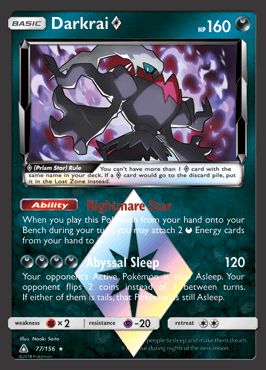 Serebii.net TCG Ultra Prism - #63 Dawn Wings Necrozma GX  Pokemon cards  legendary, Pokemon cards, Cool pokemon cards