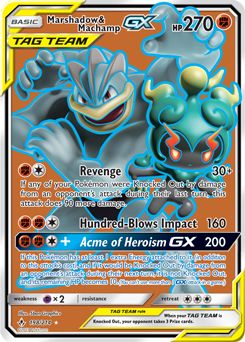 Celesteela-GX, Unbroken Bonds, TCG Card Database