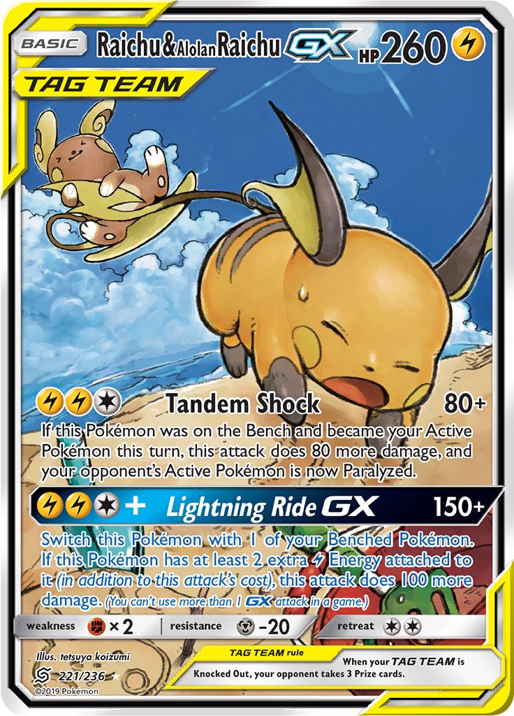 Pokémon Card Database - Unified Minds - #160 Naganadel GX