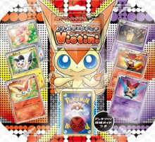 Battle Theme Deck: Victini