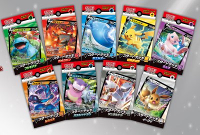 Pokmon Card Game - Infinity Zone