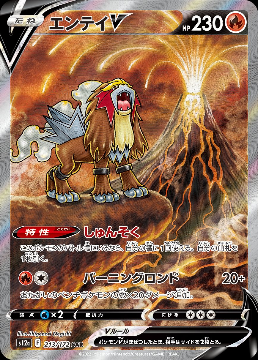 Carta Pokemon Zapdos De Galar Original Jap Vstar Universe