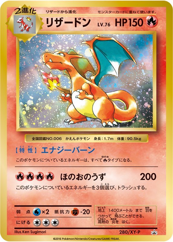 Misty No.204 Pokemon Anime Mini Card Nintend very rare Japanese F/S