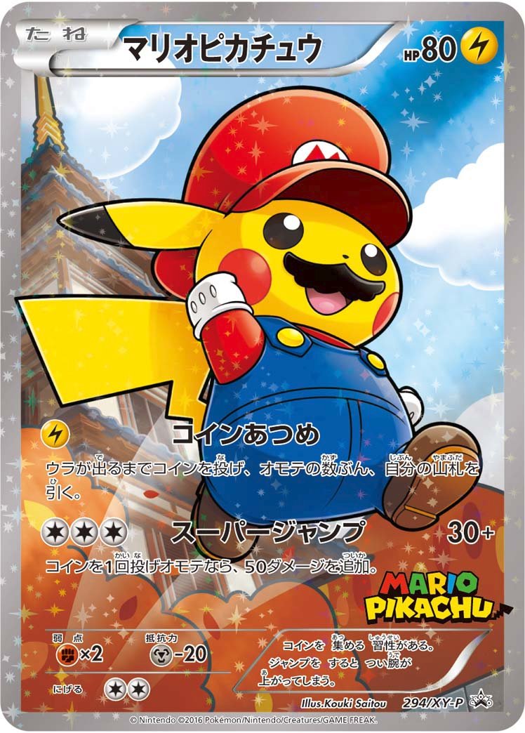 Pokemon Card 2016 Xerneas Volcanion Fennekin Braixen League Promo
