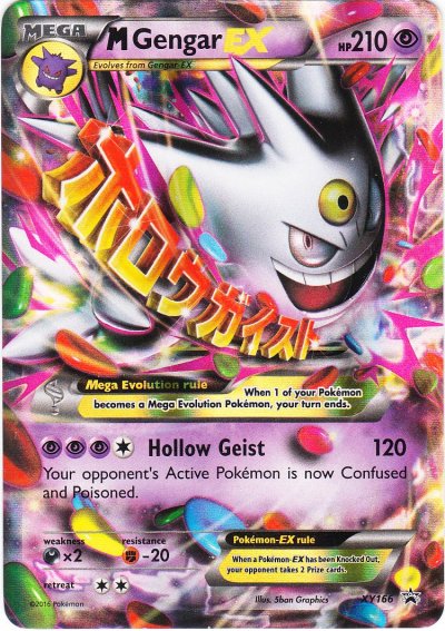 Shiny Mega Gengar EX card set for release this Halloween (only in