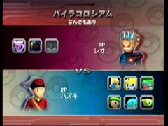 Battle Mode