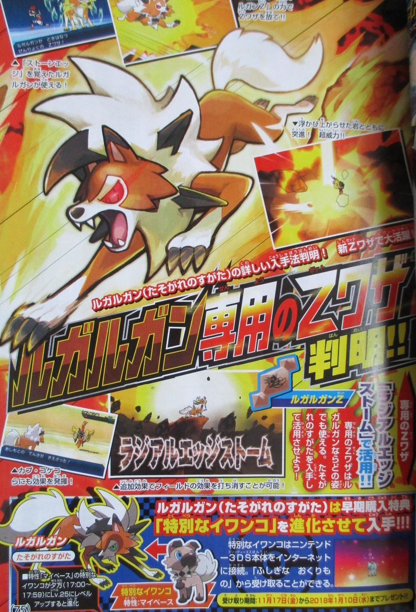 corocoro10173