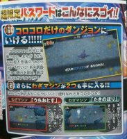 Pokémon X & Y