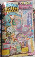 Pokémon X & Y