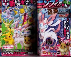 Pokémon Black 2 & White 2