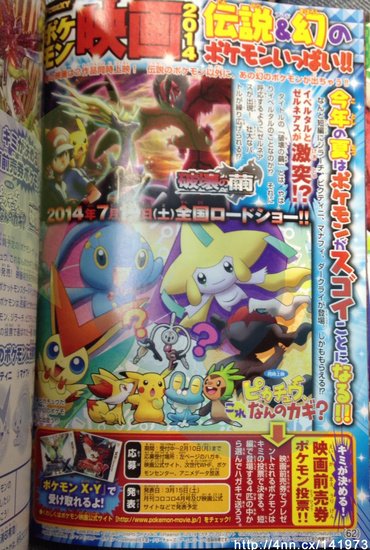 [Resim: corocoro2141.jpg]