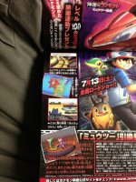 Pokémon Black 2 & White 2