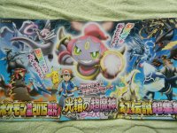 Pokémon X & Y