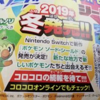 Pokémon Sword & Shield