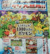 Pokémon X & Y