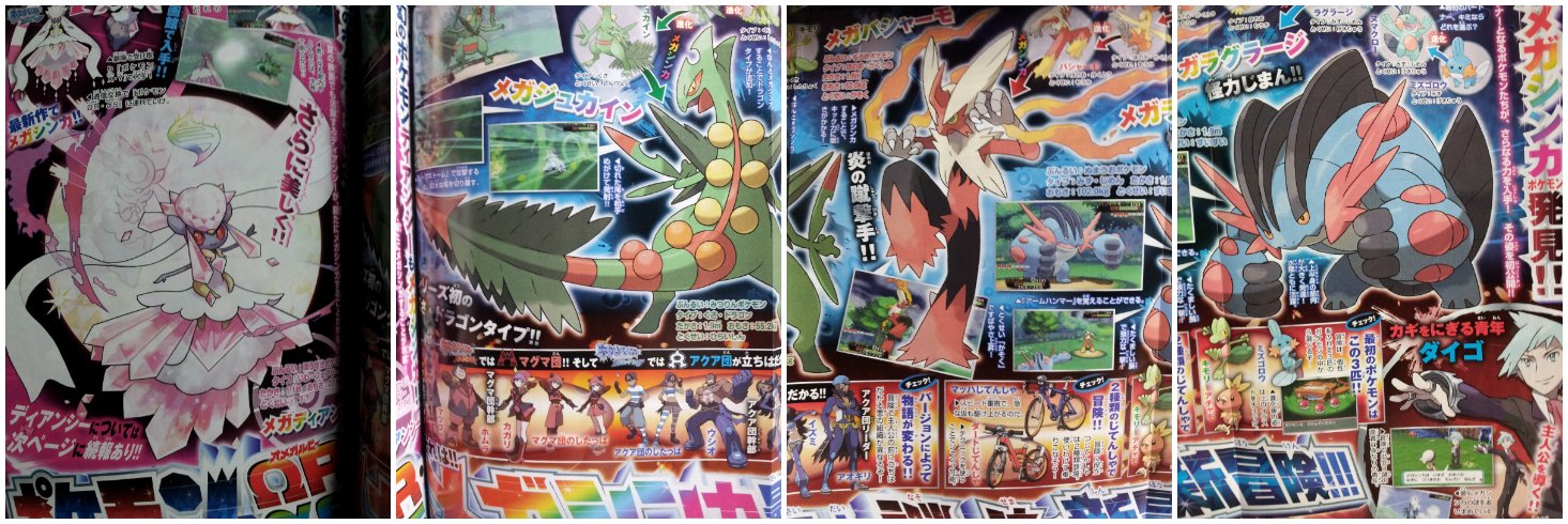 Corocoro (release for July) and E3 Speculation and Discussion thread