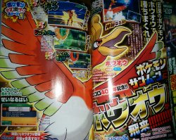 Pokémon X & Y