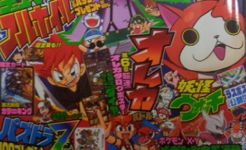 [Resim: corocoro91.jpg]