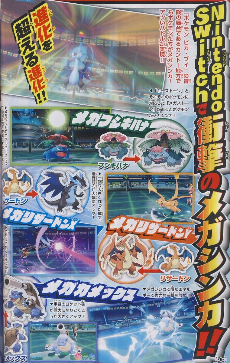 [Image: corocoro9181.jpg]