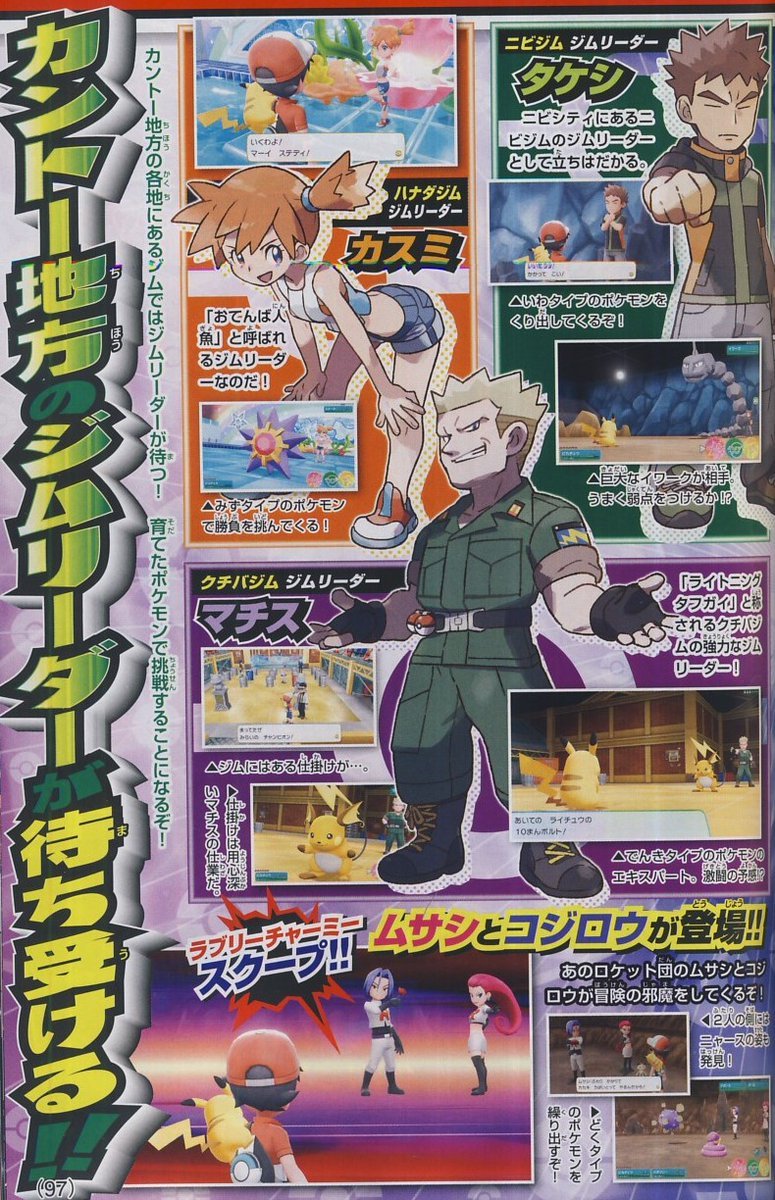 corocoro9182.jpg