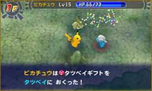 Pokémon Mystery Dungeon: Magnagate and the Infinite Labyrinth