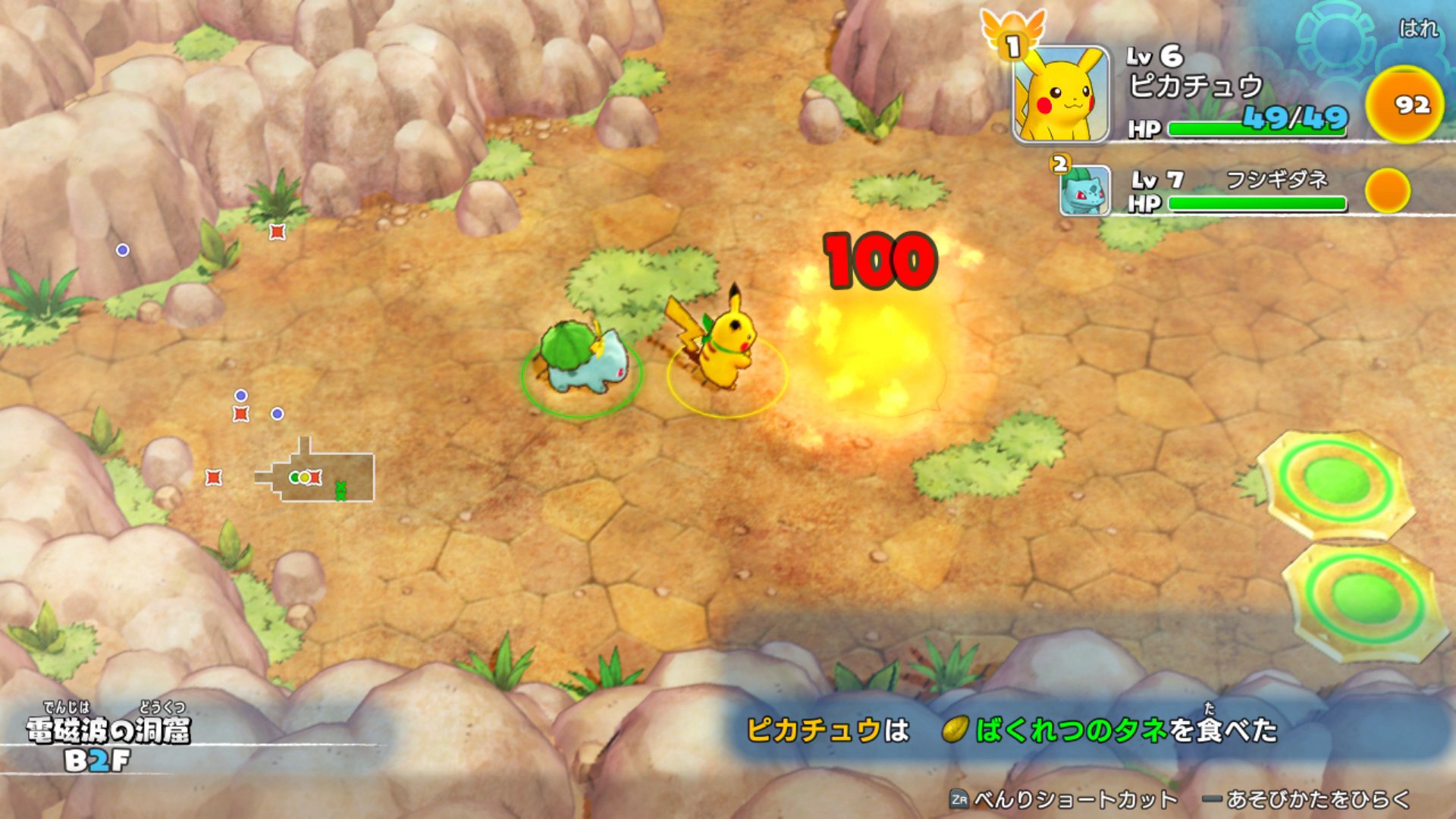 Pokemon Mystery Dungeon Rescue Team Dx Pre Release Screenshots