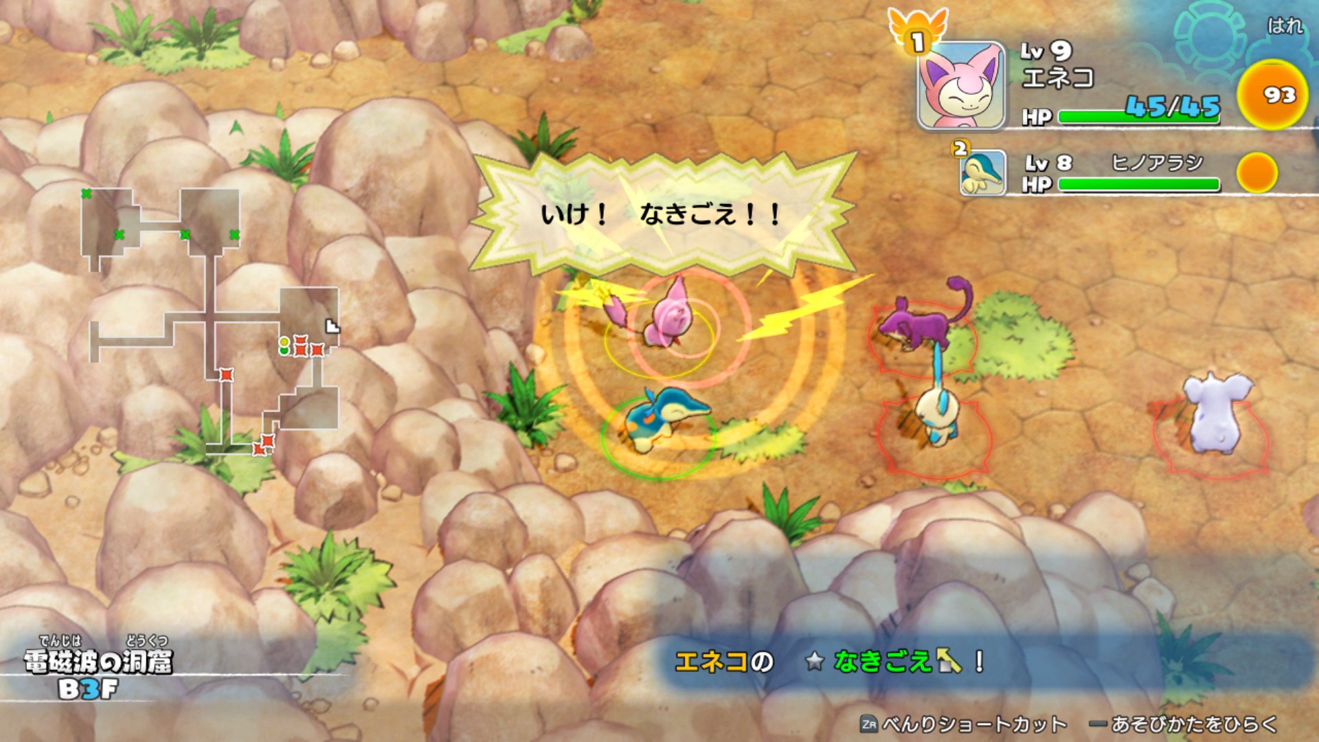 Pokemon Mystery Dungeon Rescue Team Dx Pre Release Screenshots