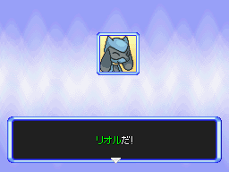 Pokémon Mystery Dungeon: Explorers of the Sky