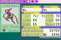 Speed Form Deoxys