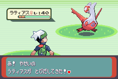 How Do You Catch All The Legendary Pokémon In Emerald?- Dr.Fone