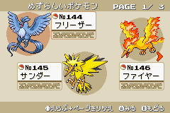 kasket Fantastisk Søjle Pokémon FireRed & LeafGreen - Kanto Pokédex